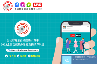 東協OMO智慧零售入口網 (omoasean.com)
