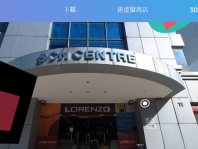 東協OMO智慧零售入口網 (omoasean.com)